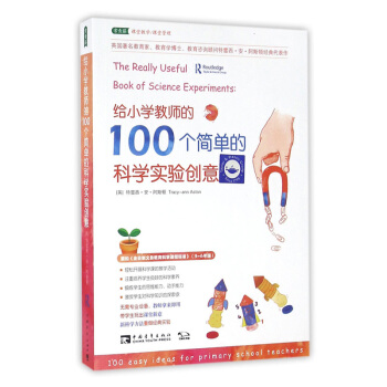 轻松100课教会孩子阅读英文 常距美国子活动及英语识读类第名 中国青年出版社 4-10岁儿童英语识 pdf epub mobi 电子书 下载