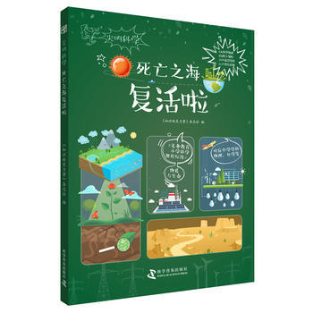 死亡之海復活啦 pdf epub mobi 電子書 下載