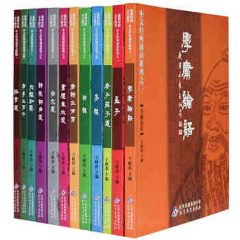全12冊中文經典誦讀係列之一學庸論語兒童文學選注音版 王財貴注音版正版經典誦讀本學庸論語王財貴 pdf epub mobi 電子書 下載