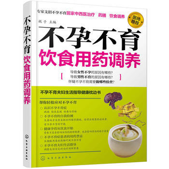 饮食用药调养 pdf epub mobi 电子书 下载