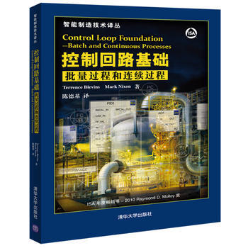 控製迴路基礎批量過程和連續過程 Terrence Blevins, Mark Nixon pdf epub mobi 電子書 下載