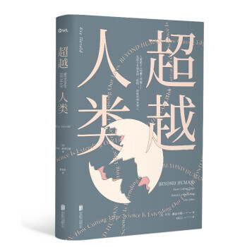 人類 pdf epub mobi 電子書 下載
