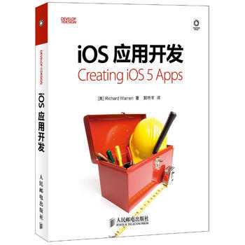 iOS應用開發 (美) Richard Warren著 9787115323989 pdf epub mobi 電子書 下載