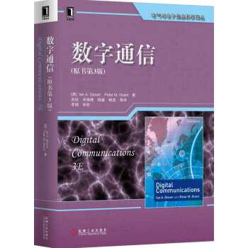 224873|【正版齣品】數字通信 原書第3版 數字通信係統 通信工程 電氣工程 圖書 pdf epub mobi 電子書 下載