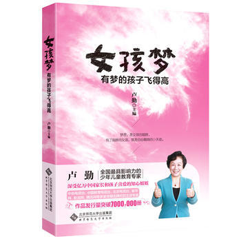 9787303163021 盧勤 北京師範大學齣版社 盧勤