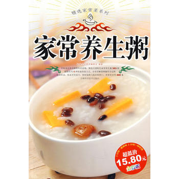 9787538439106 精選傢常菜係列：傢常養生粥 吉林科學技術齣版社 健康生活圖書 pdf epub mobi 電子書 下載