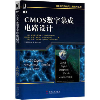 CMOS數字集成電路設計 9787111529330 機械工業齣版社 pdf epub mobi 電子書 下載