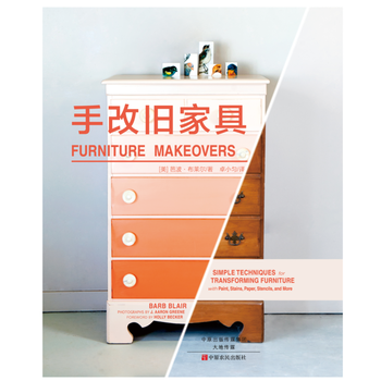 手改舊傢具 新華書店京東自營 中原農民齣版社 pdf epub mobi 電子書 下載