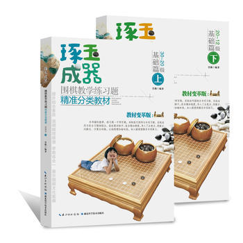 琢玉成器(上、下) 肖勤 pdf epub mobi 電子書 下載
