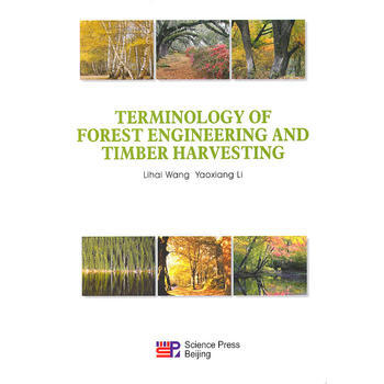 森林工程专业术语汇编(英文版) 出版社:科学出版社 pdf epub mobi 电子书 下载