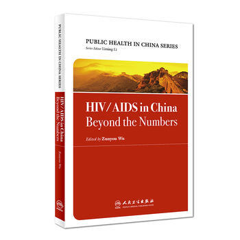 9787117228640 HIV/AIDS in China: Beyond the N pdf epub mobi 电子书 下载