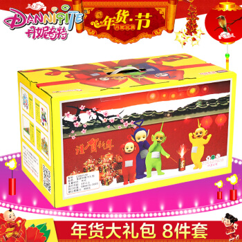 丹妮奇特 早教玩具套装8件套 儿童早教益智玩具礼包 早教玩具大礼包 pdf epub mobi 电子书 下载