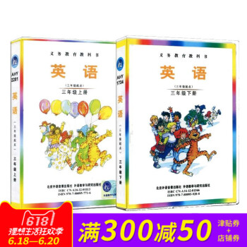 外研社 剑桥版 小学英语 JOIN IN三 3/年级上下册学生用书磁带 pdf epub mobi 电子书 下载