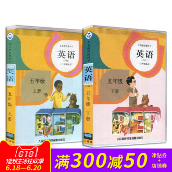 正版 小学英语PEP 磁带 5 五年级 上下册 教材录音带 (仅磁带) 语音 听力磁带 英语课堂 仅 pdf epub mobi 电子书 下载