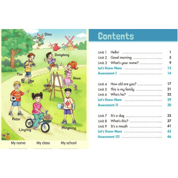 2018湘少版英語(三年級起點)三年級上冊 VCD 湖南少年兒童齣版社3年級上湘少版VCD光盤碟 pdf epub mobi 電子書 下載