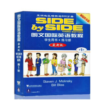 正版 新版朗文国际英语教程1(学生用书+练习册+磁带) 莫林斯基 pdf epub mobi 电子书 下载