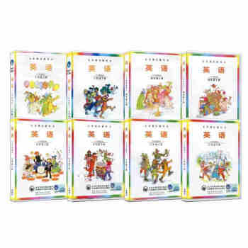 全新正版 英语 Join in 配套磁带 剑桥 3、4、5、6年级上下册全套8盒 外研 只是磁带
