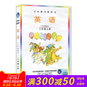 全新正版 英语 Join in 配套磁带 2盒装 剑桥 3/三年级上册 外研 只是磁带 不含书本