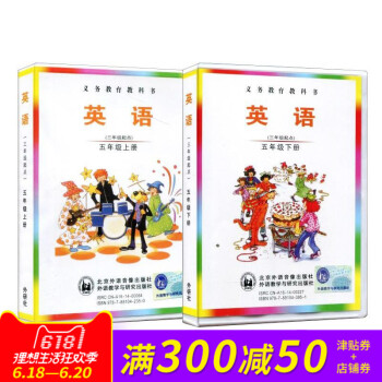新版5年級現貨 劍橋英語(Join In)(三年級起)五年下冊 學生磁帶 劍橋版 英語五年級上冊jo pdf epub mobi 電子書 下載