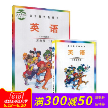 新版现货 剑桥英语(join in )三年级起(三年级下)学生用书磁带 剑桥版 英语三年级下册joi pdf epub mobi 电子书 下载