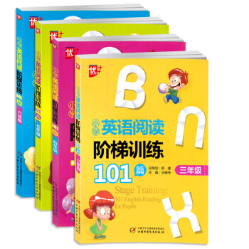 小學英語閱讀 小學英語閱讀階梯訓練101篇 英語趣味閱讀 小學3456/三四五六年級英語閱讀課外讀物