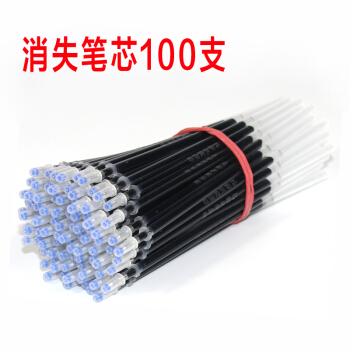 练字笔芯自动消失笔芯凹槽字帖专用儿童消字笔芯魔术褪色笔芯 子弹头100支笔芯 pdf epub mobi 电子书 下载