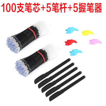 练字笔芯自动消失笔芯凹槽字帖专用儿童消字笔芯魔术褪色笔芯 子弹头100支笔芯+5笔杆+5握笔器 pdf epub mobi 电子书 下载