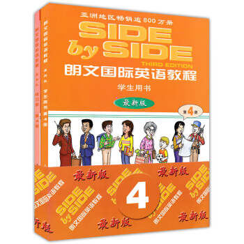 正版現貨 SBS朗文國際英語教程4 第四冊 學生用書+練習冊+MP3音頻 國際英語教程4學生用書 s pdf epub mobi 電子書 下載