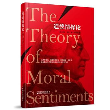 道德情操論 (英)亞當·斯密 9787548429890 pdf epub mobi 電子書 下載