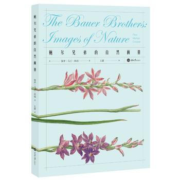 鲍尔兄弟的自然画册 保罗·马丁·库珀 (Paul Martyn Cooper) pdf epub mobi 电子书 下载