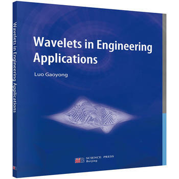 Wavelets in Engineering Applications978703041