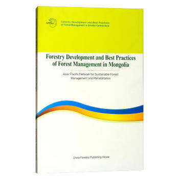 濛古國林業發展和森林管理佳實踐報告(英文版)/大中亞區域林業發展報告叢書 龍超 pdf epub mobi 電子書 下載
