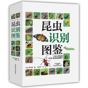 昆虫识别图鉴 pdf epub mobi 电子书 下载