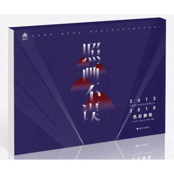 现货包邮2018领先教学照画不误色彩静物魔鬼色彩体4k尺寸1.2