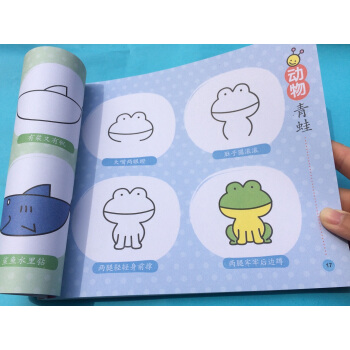 正版 儿童学画大全 幼儿童画画书2-3-4-6岁宝宝涂色本 学画画涂鸦填色图画书籍绘画本 pdf epub mobi 电子书 下载