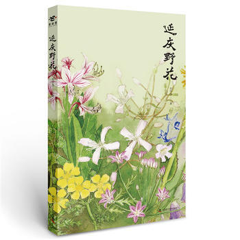延慶野花 劉華傑 pdf epub mobi 電子書 下載