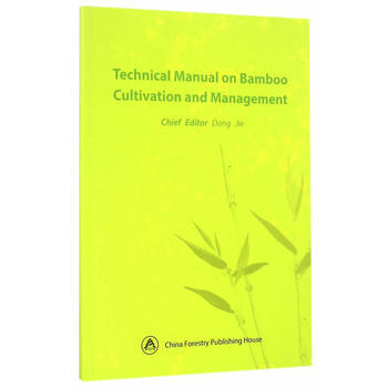竹林培育与管理技术手册(英文版)9787503887000 中国林业出版社 董杰 pdf epub mobi 电子书 下载