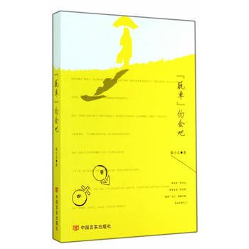 脱单约会吧 pdf epub mobi 电子书 下载