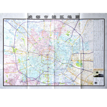 成都市城区地图2018全新版 成都地图挂图1.1*0.8米 成都交通地图折叠版 纸质袋装 方便携带详 pdf epub mobi 电子书 下载