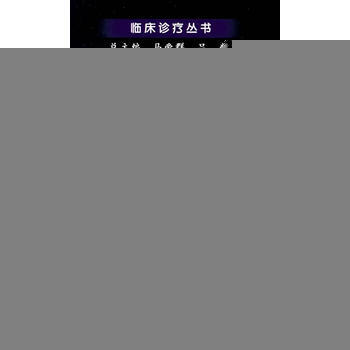 腎移植手冊 薛武軍 9787030214348 pdf epub mobi 電子書 下載