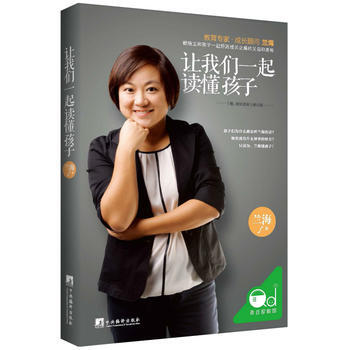 讓我們一起讀懂孩子 pdf epub mobi 電子書 下載