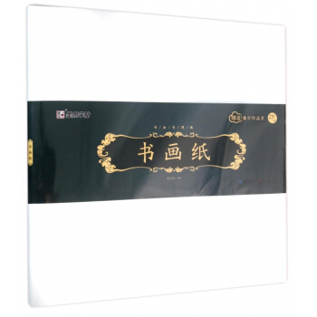 包邮 墨点字帖 书法专用纸 书画纸 宣纸 毛笔字工笔画用纸 pdf epub mobi 电子书 下载