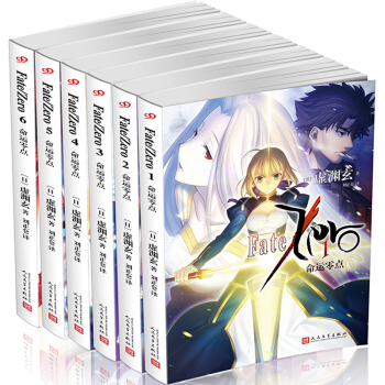 正版 Fate/Zero 命運零點漫畫小說套裝1-6冊完結虛淵玄Stay night命運之夜前傳 pdf epub mobi 電子書 下載