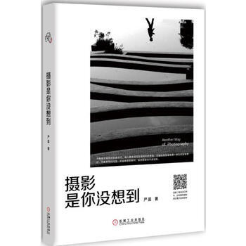 攝影是你沒想到 機械工業齣版社 pdf epub mobi 電子書 下載