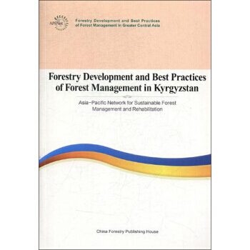 【XH】 Forestry Development and Best Practices pdf epub mobi 电子书 下载
