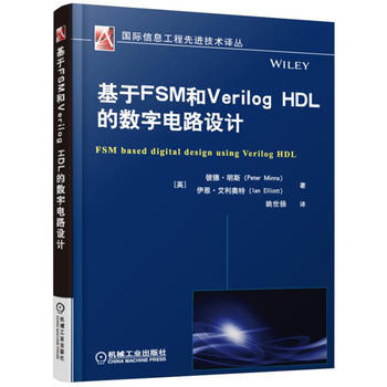 正版新書--基於FSM和Verilog HDL的數字電路設計 [英]皮德.明斯等 機械工業 pdf epub mobi 電子書 下載