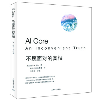 【XH】 不願麵對的真相 pdf epub mobi 電子書 下載