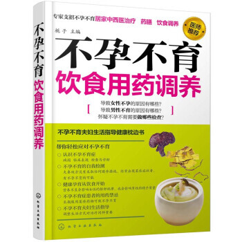 【XH】 饮食用药调养 pdf epub mobi 电子书 下载