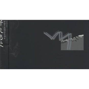 {RT}縴夫悲歌-張榮惠,鄭雲峰 中國青年齣版社 9787500656067 pdf epub mobi 電子書 下載