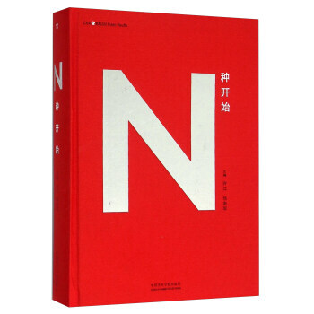 【XH】 N種開始 pdf epub mobi 電子書 下載